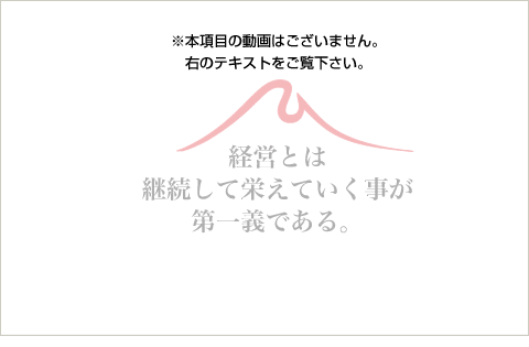 ���{���ڂ̓���͂������܂���.