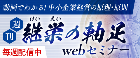 �T�� �p�h�̎��� web�Z�~�i�[